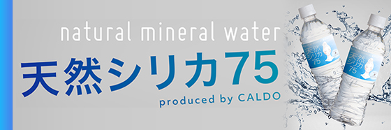 natural mineral water 天然水シリカ75 produced by CALDO