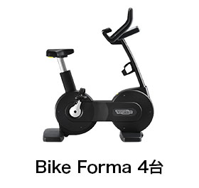 Bike Forma 4台