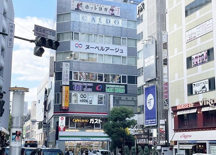 カルド渋谷の建物外観